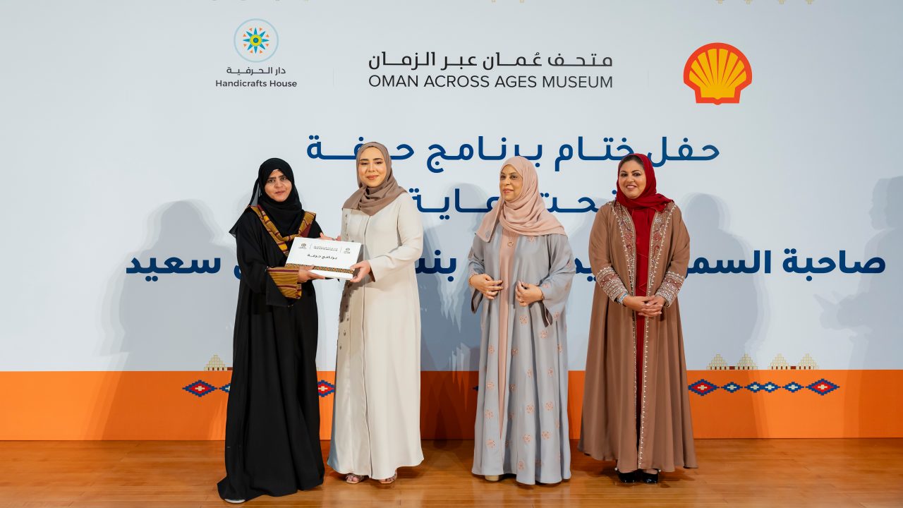 Hirfah Program Ceremony