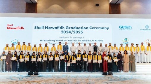 Shell Nawafidh Graduation Ceremony 2024/2025