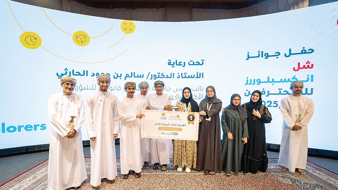 Shell NXplorers Pro Graduation PR