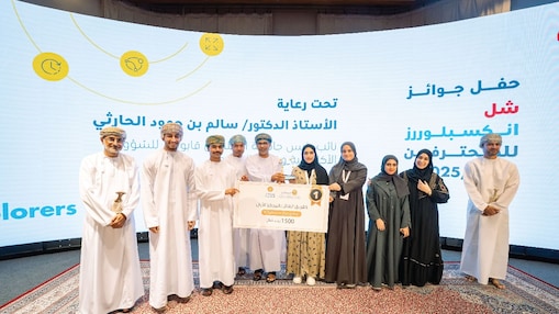 Shell NXplorers Pro Graduation PR